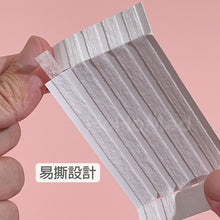 Load image into Gallery viewer, 免縫膠帶組-易撕設計