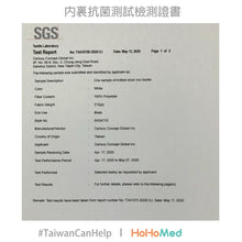 Load image into Gallery viewer, 成人 可水洗布口罩(浪漫粉紅)