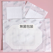 Load image into Gallery viewer, 免縫膠帶組-無菌包裝