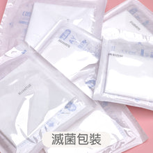 Load image into Gallery viewer, 紗布塊滅菌包裝