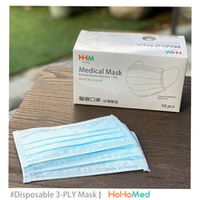 Load image into Gallery viewer, 成人 醫用口罩(天空藍)