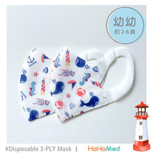 Load image into Gallery viewer, 幼幼 3D立體醫用口罩(海洋動物)
