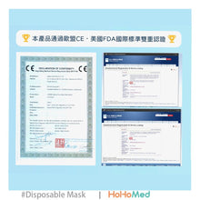 Load image into Gallery viewer, 兒童 立體醫用口罩(珊瑚橘)