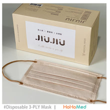 Load image into Gallery viewer, 成人 醫用口罩(奶油霜白)