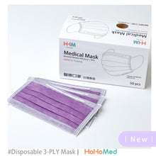 Load image into Gallery viewer, 平面醫用口罩(秋冬3色組)