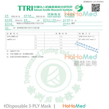 Load image into Gallery viewer, 成人 醫用口罩(薄霧灰藍)