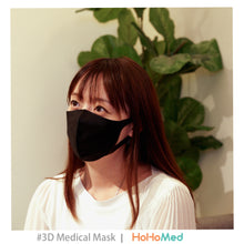 Load image into Gallery viewer, 成人 立體醫用口罩(碳黑)
