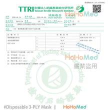 Load image into Gallery viewer, 兒童 醫用口罩(動物ABC)