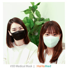 Load image into Gallery viewer, 成人 立體醫用口罩(碳黑)