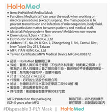 Load image into Gallery viewer, 兒童 醫用口罩(櫻花粉)