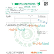 Load image into Gallery viewer, 幼幼 3D立體醫用口罩(海洋動物)