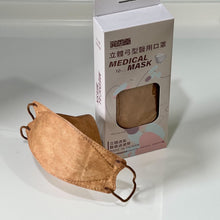 Load image into Gallery viewer, 成人 KF韓版立體醫用口罩(可可棕)