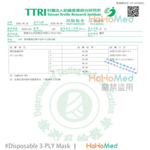 Load image into Gallery viewer, 成人 醫用口罩(極致雲灰)