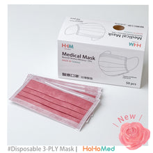 Load image into Gallery viewer, 平面醫用口罩(秋冬3色組)