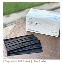 Load image into Gallery viewer, 成人 醫用口罩(碳黑)