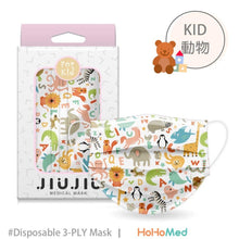 Load image into Gallery viewer, 兒童 醫用口罩(動物ABC)