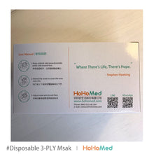 Load image into Gallery viewer, 成人 醫用口罩(天空藍)