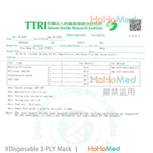 Load image into Gallery viewer, 成人 弓型醫用口罩(碳黑)