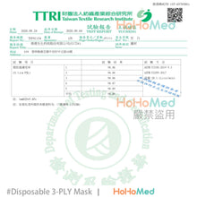 Load image into Gallery viewer, 成人 醫用口罩(杏仁霧灰)