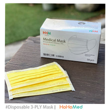 Load image into Gallery viewer, 成人 醫用口罩(檸檬黃)