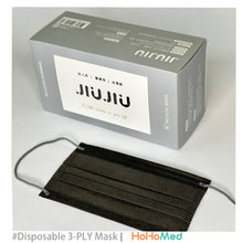 Load image into Gallery viewer, 成人 醫用口罩(杏仁霧灰)