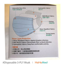 Load image into Gallery viewer, 平面醫用口罩(秋冬3色組)