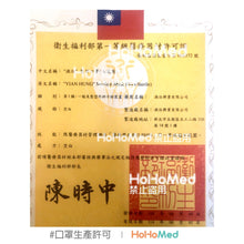 Load image into Gallery viewer, 兒童 醫用口罩(天空藍)