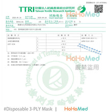 Load image into Gallery viewer, 成人 醫用口罩(奶油霜白)