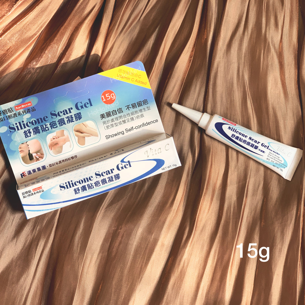 舒膚貼 疤痕凝膠 SavDerm Silicone Scar Gel 15g