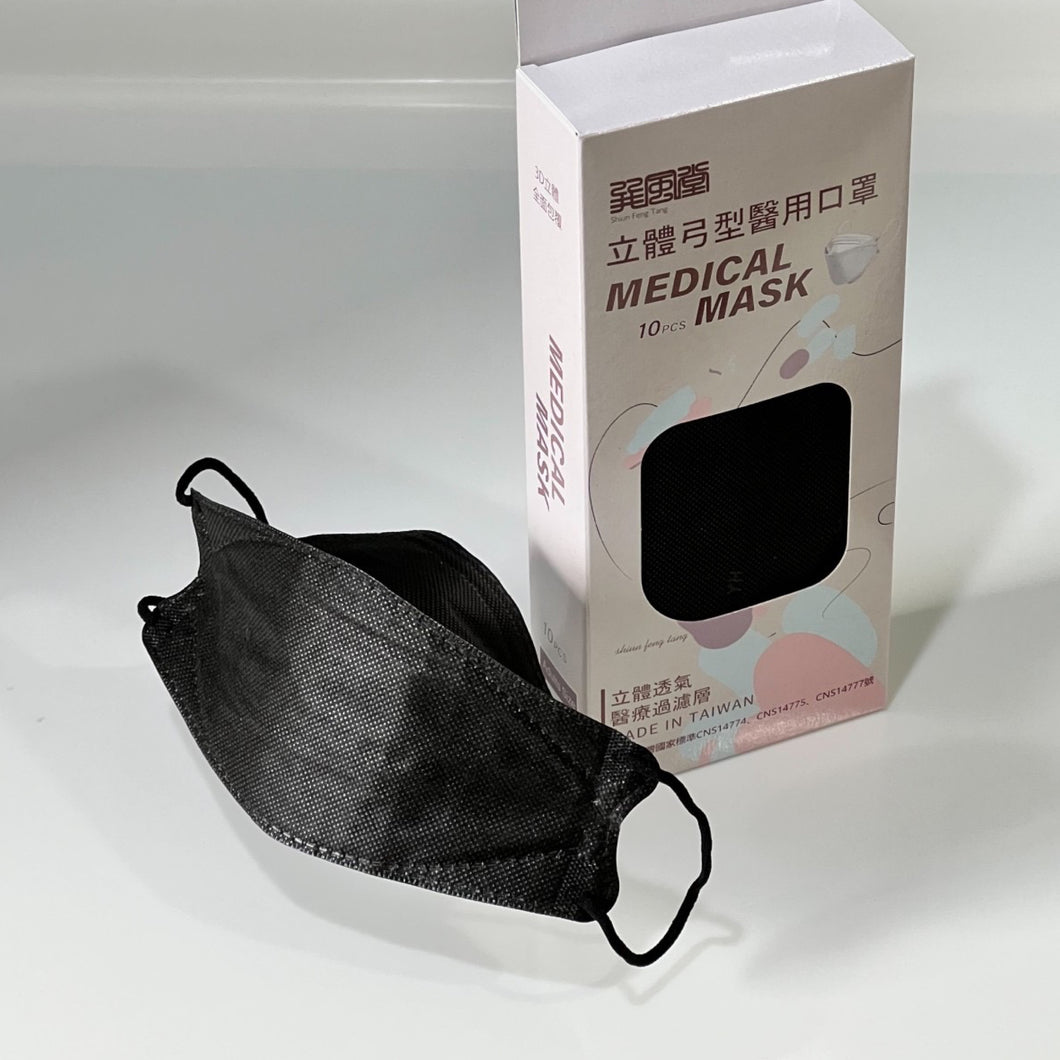 成人 KF韓版立體醫用口罩(碳黑)