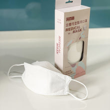Load image into Gallery viewer, 4D Medical Mask (Adult &amp; Kid)
