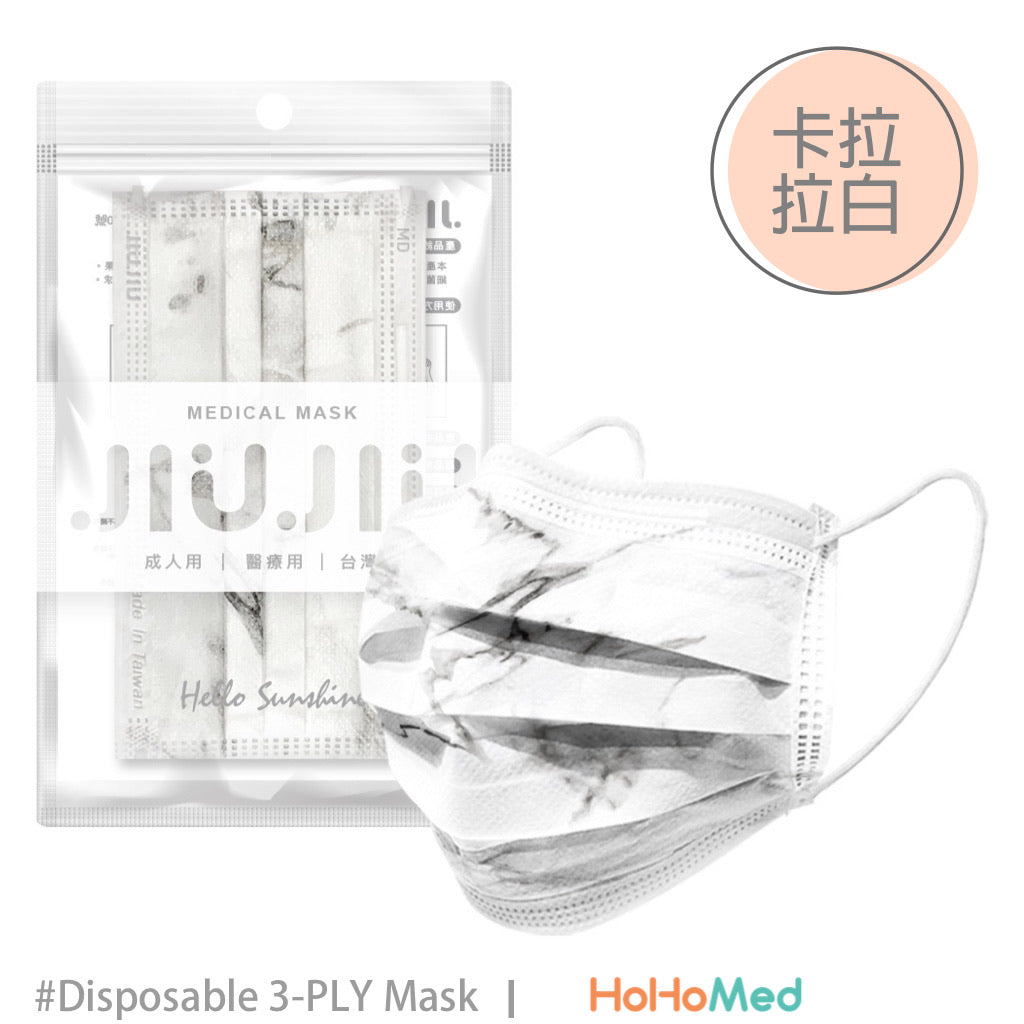 成人 醫用口罩(卡拉拉白)