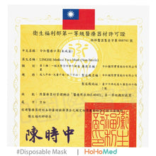 Load image into Gallery viewer, 兒童  立體醫用口罩(珊瑚橘)
