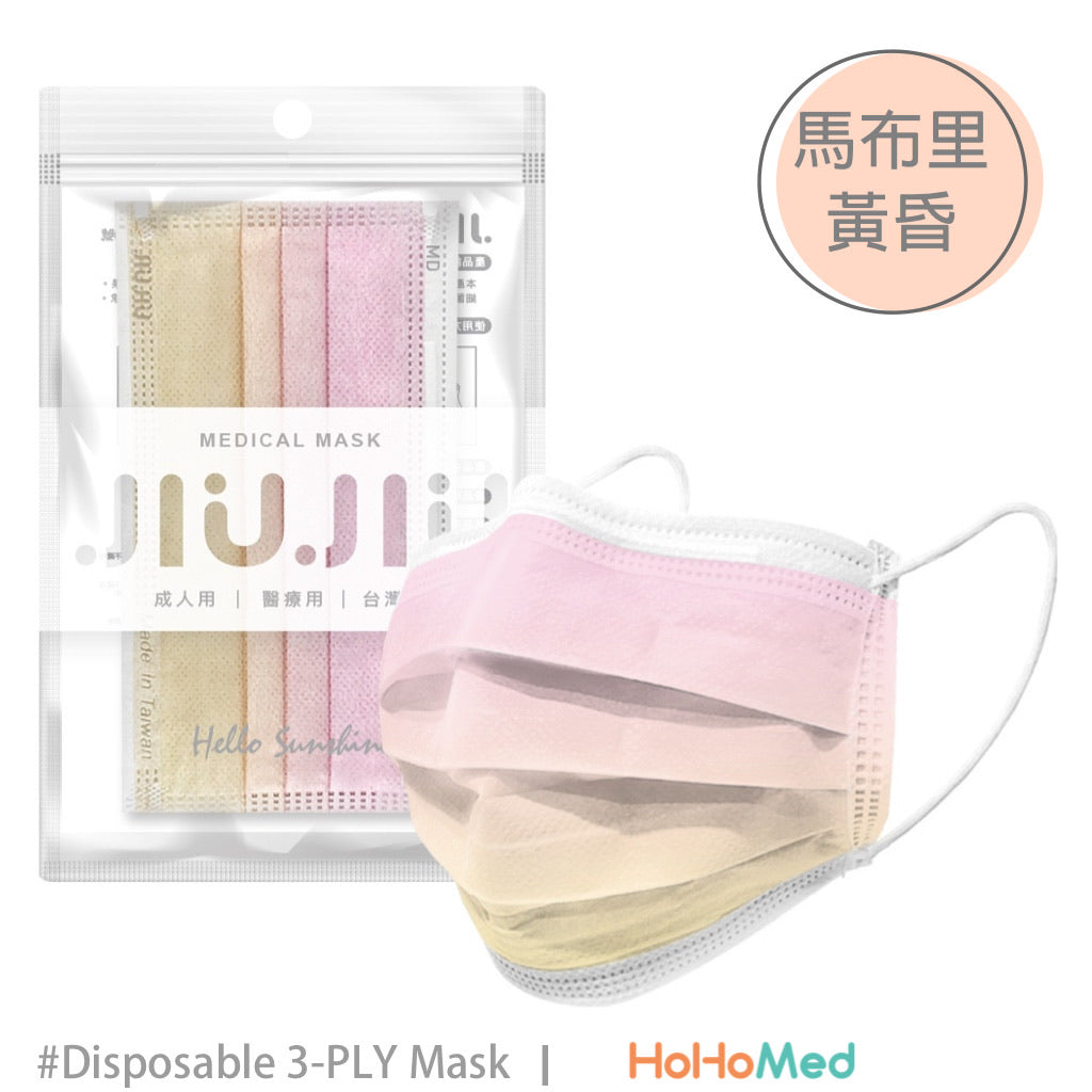 成人 醫用口罩(馬布里黃昏)