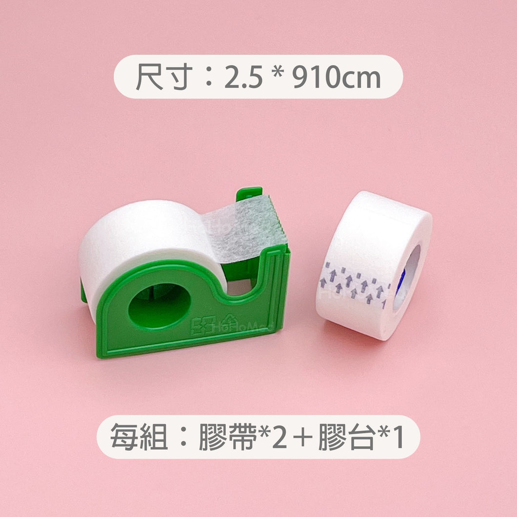 醫用透氣膠帶